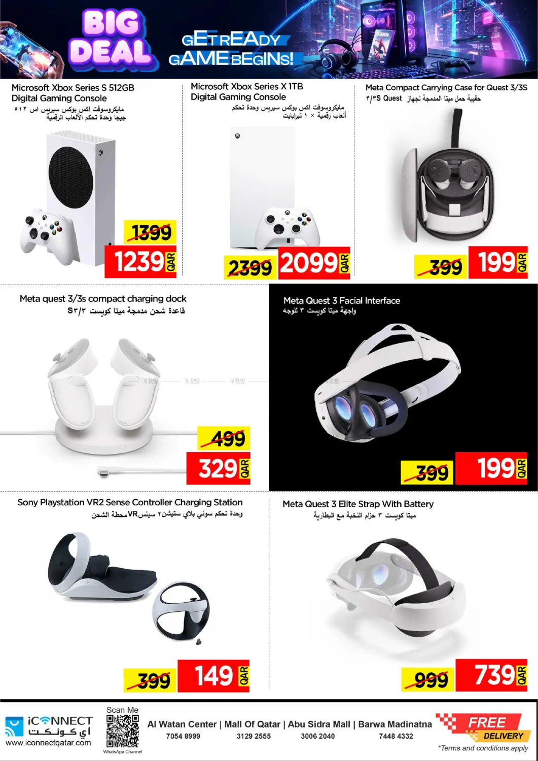 صفحة رقم 4 من Big Deal في آي كونكت