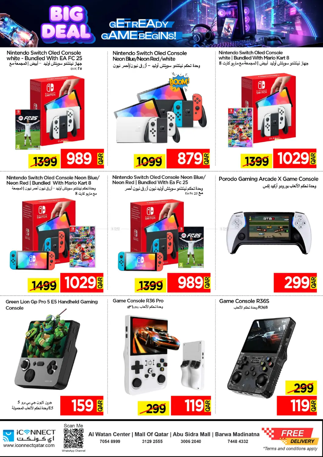 صفحة رقم 8 من Big Deal في آي كونكت