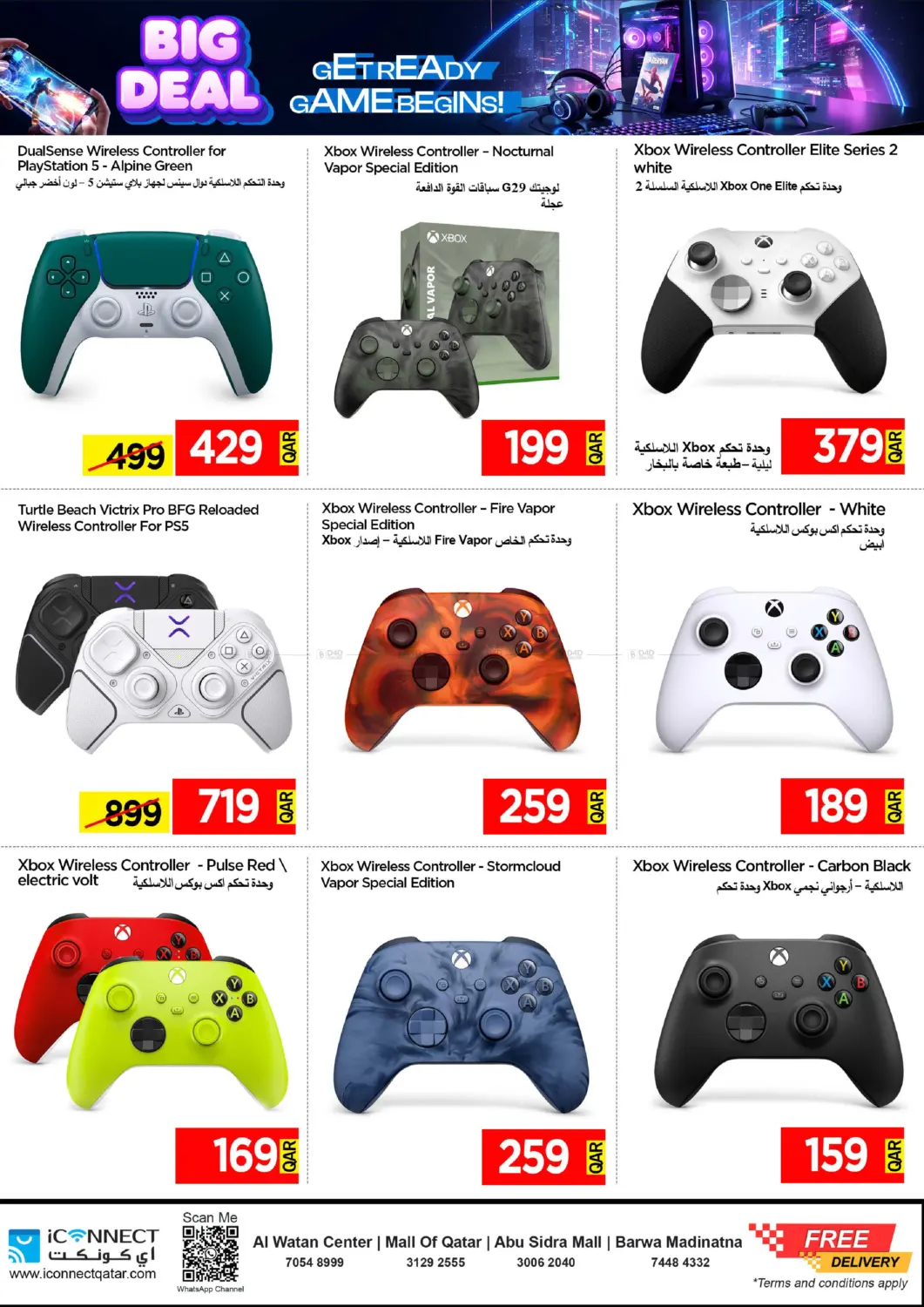 صفحة رقم 11 من Big Deal في آي كونكت