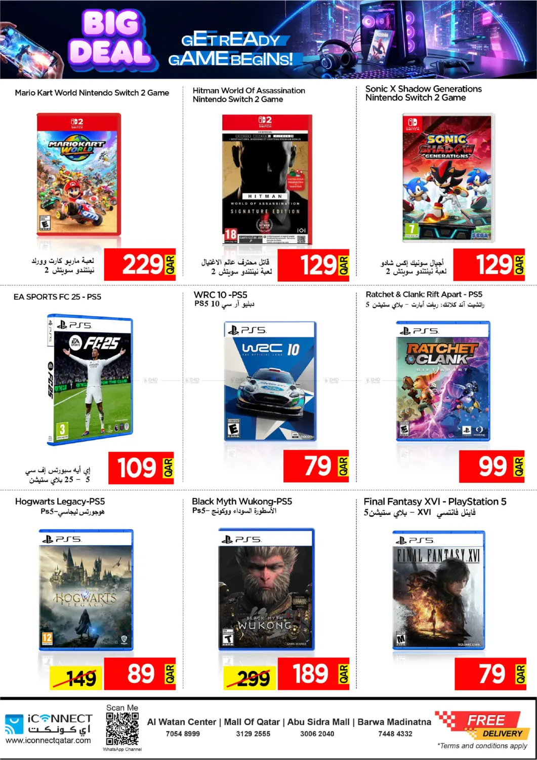 صفحة رقم 20 من Big Deal في آي كونكت