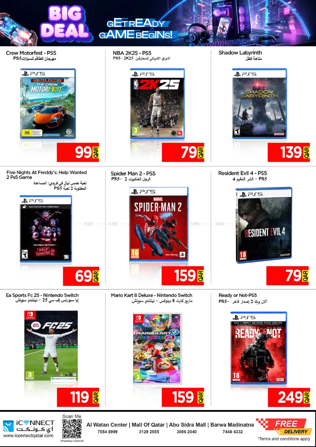 صفحة رقم 22 من Big Deal في آي كونكت