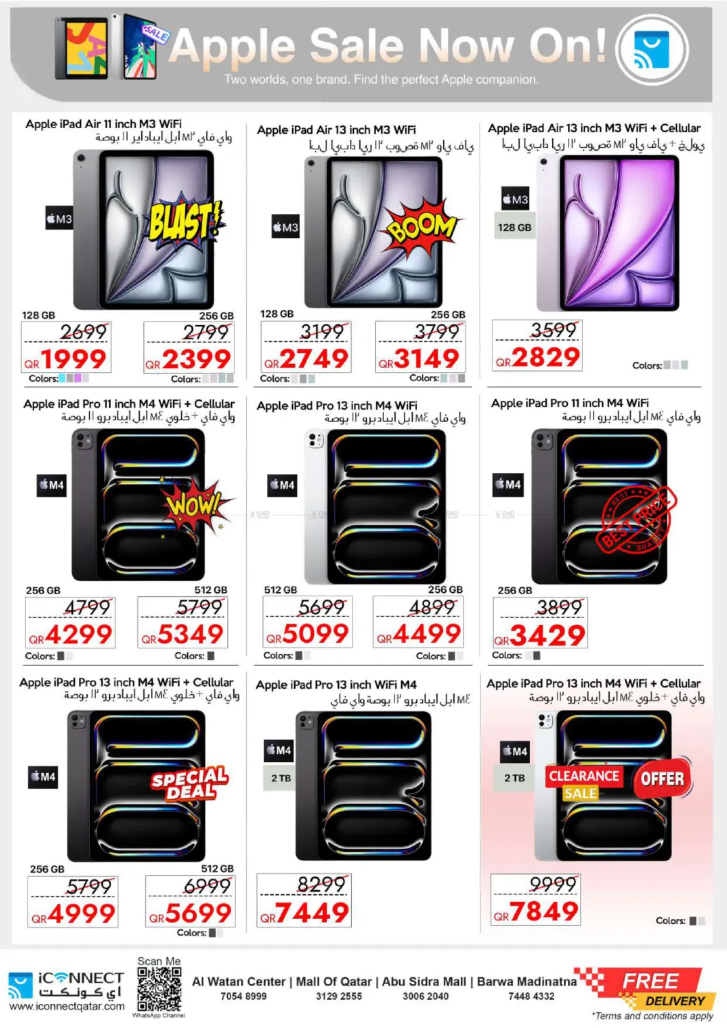 صفحة رقم 8 من Big Offer On Your Favourite Apple Product في آي كونكت