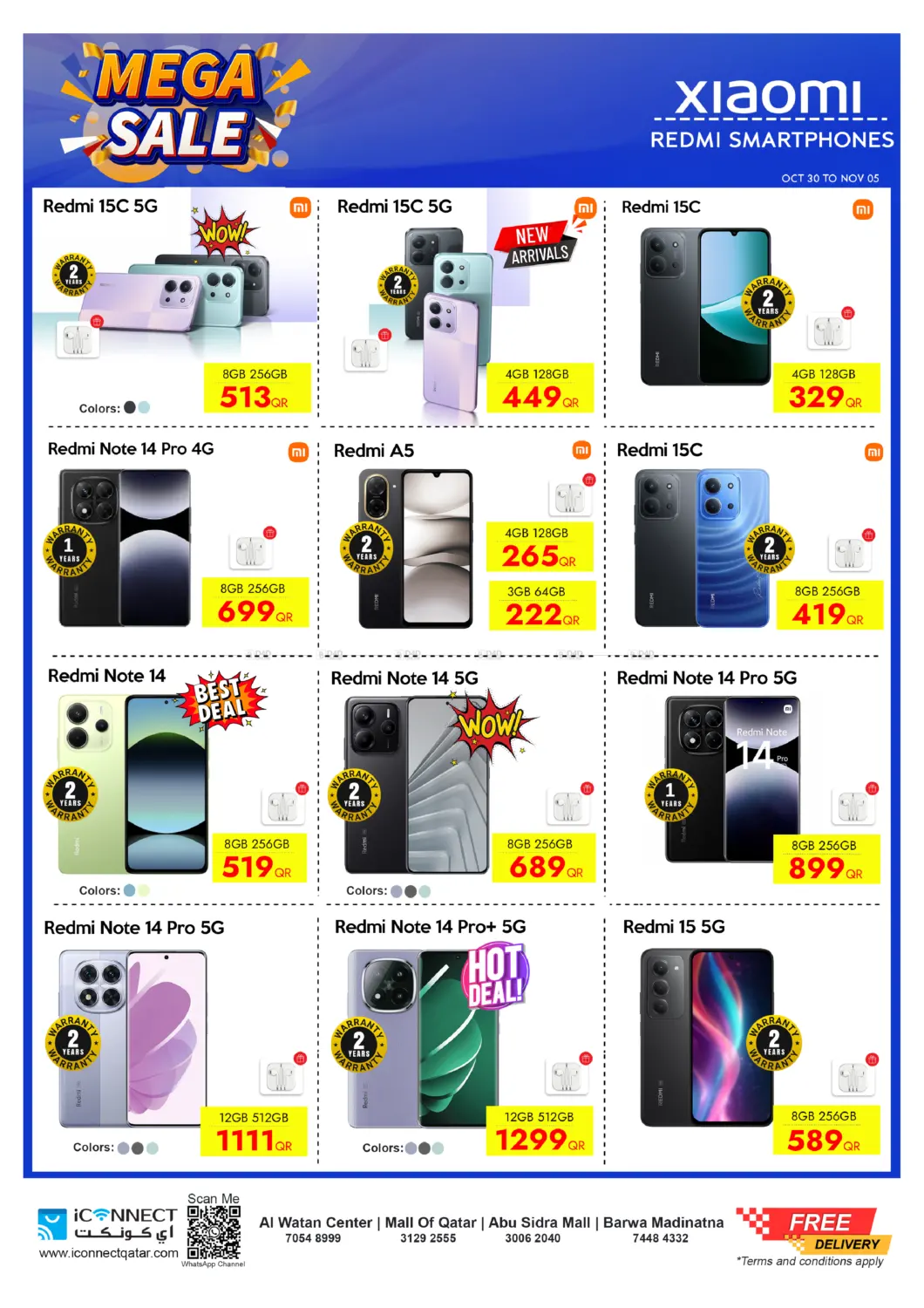 صفحة رقم 15 من Mega Sale في آي كونكت