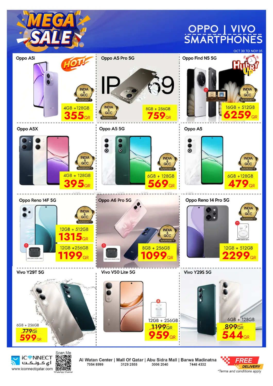 صفحة رقم 23 من Mega Sale في آي كونكت