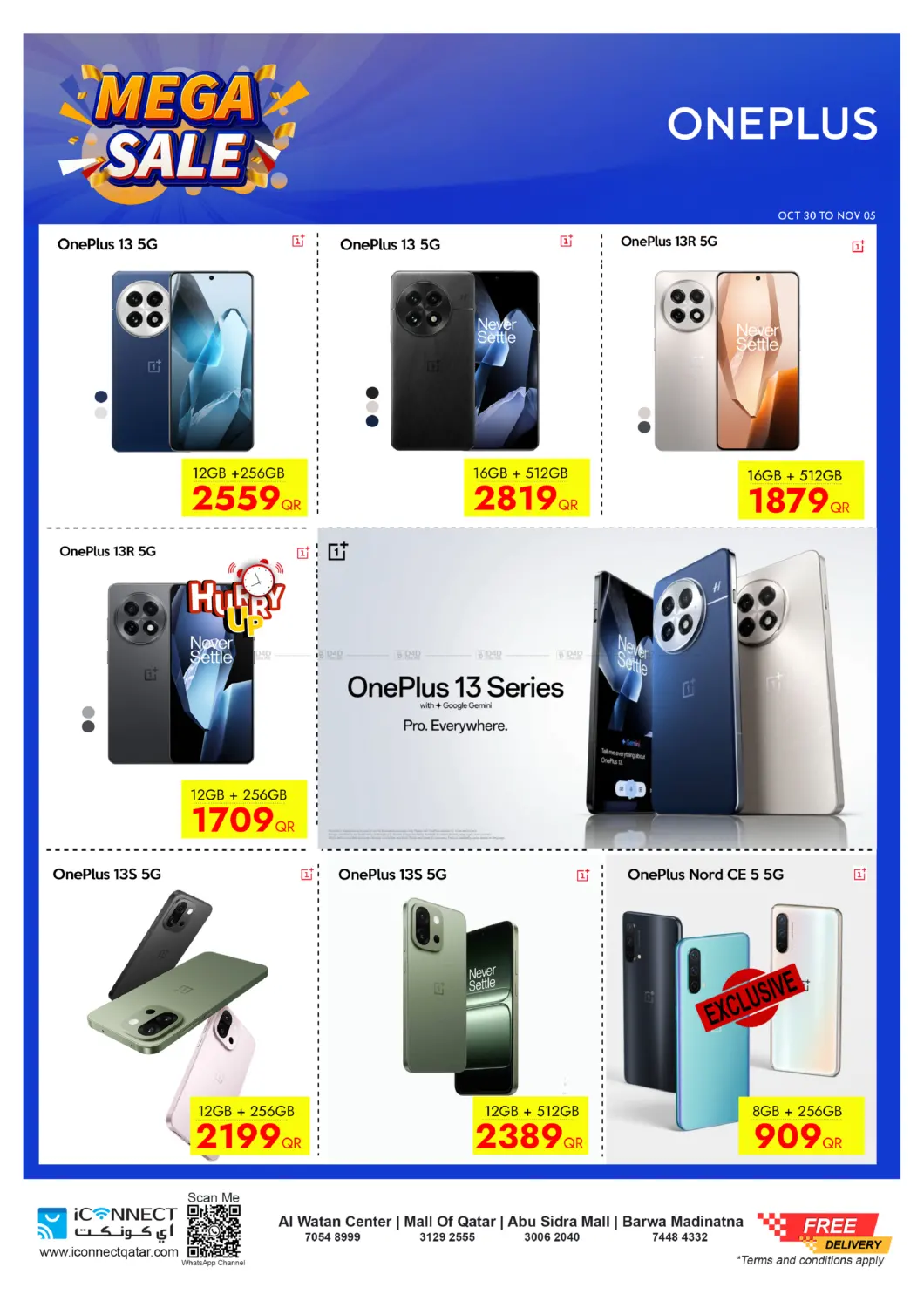 صفحة رقم 22 من Mega Sale في آي كونكت