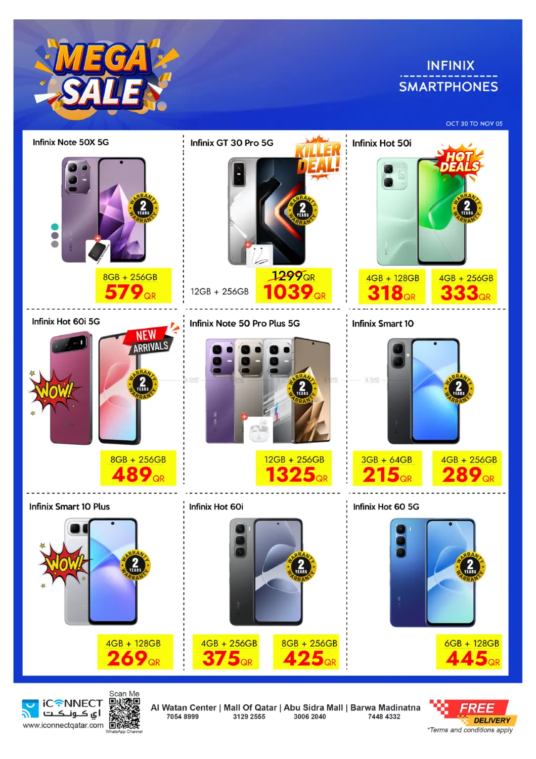 صفحة رقم 26 من Mega Sale في آي كونكت