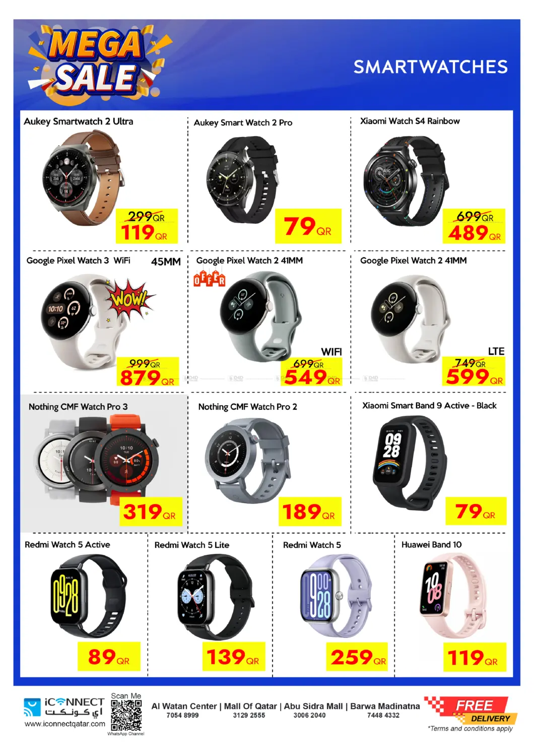 صفحة رقم 33 من Mega Sale في آي كونكت