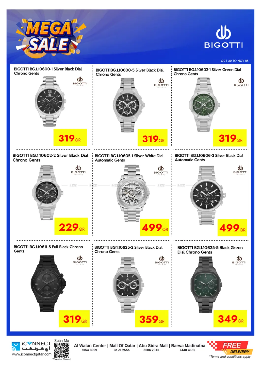 صفحة رقم 34 من Mega Sale في آي كونكت