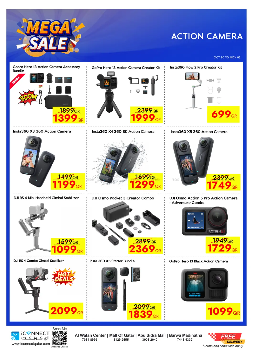 صفحة رقم 47 من Mega Sale في آي كونكت