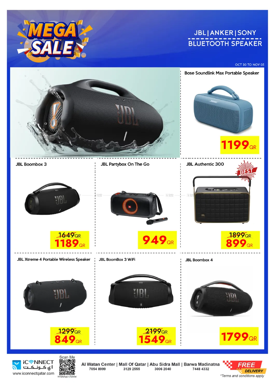 صفحة رقم 42 من Mega Sale في آي كونكت