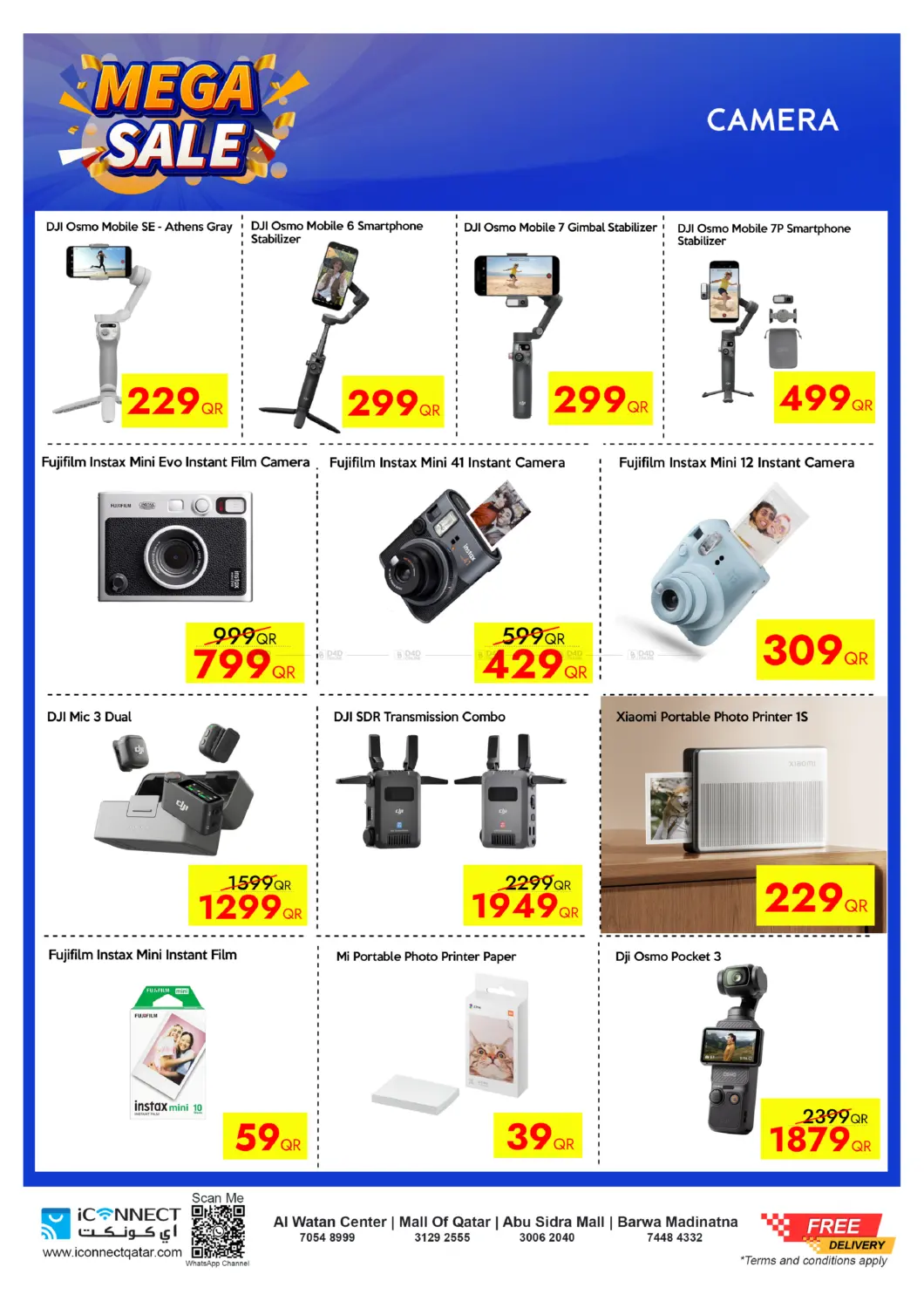 صفحة رقم 48 من Mega Sale في آي كونكت