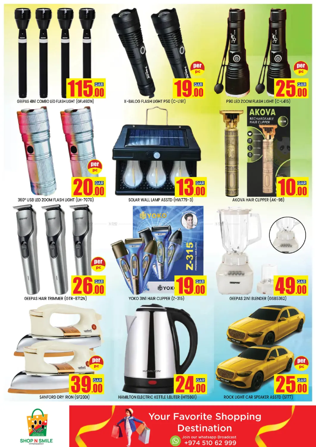 صفحة رقم 7 من Weekend Hot Deals في شوب اند سمايل هايبرماركت