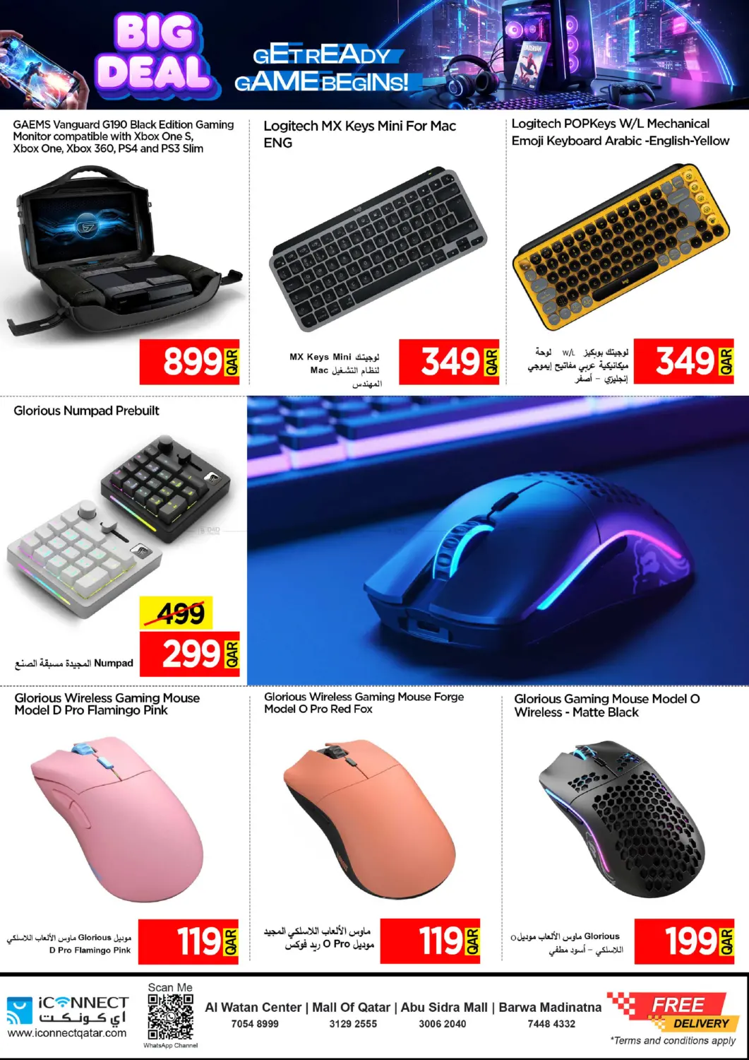 صفحة رقم 18 من Big Deal في آي كونكت