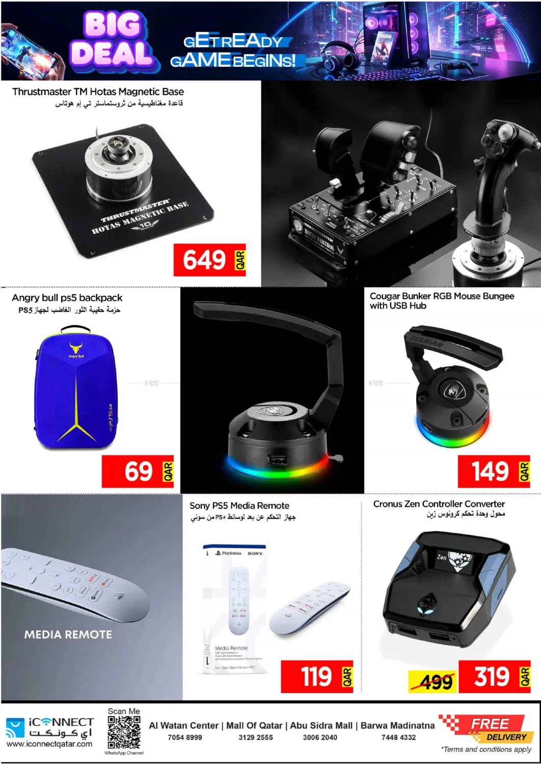 صفحة رقم 19 من Big Deal في آي كونكت