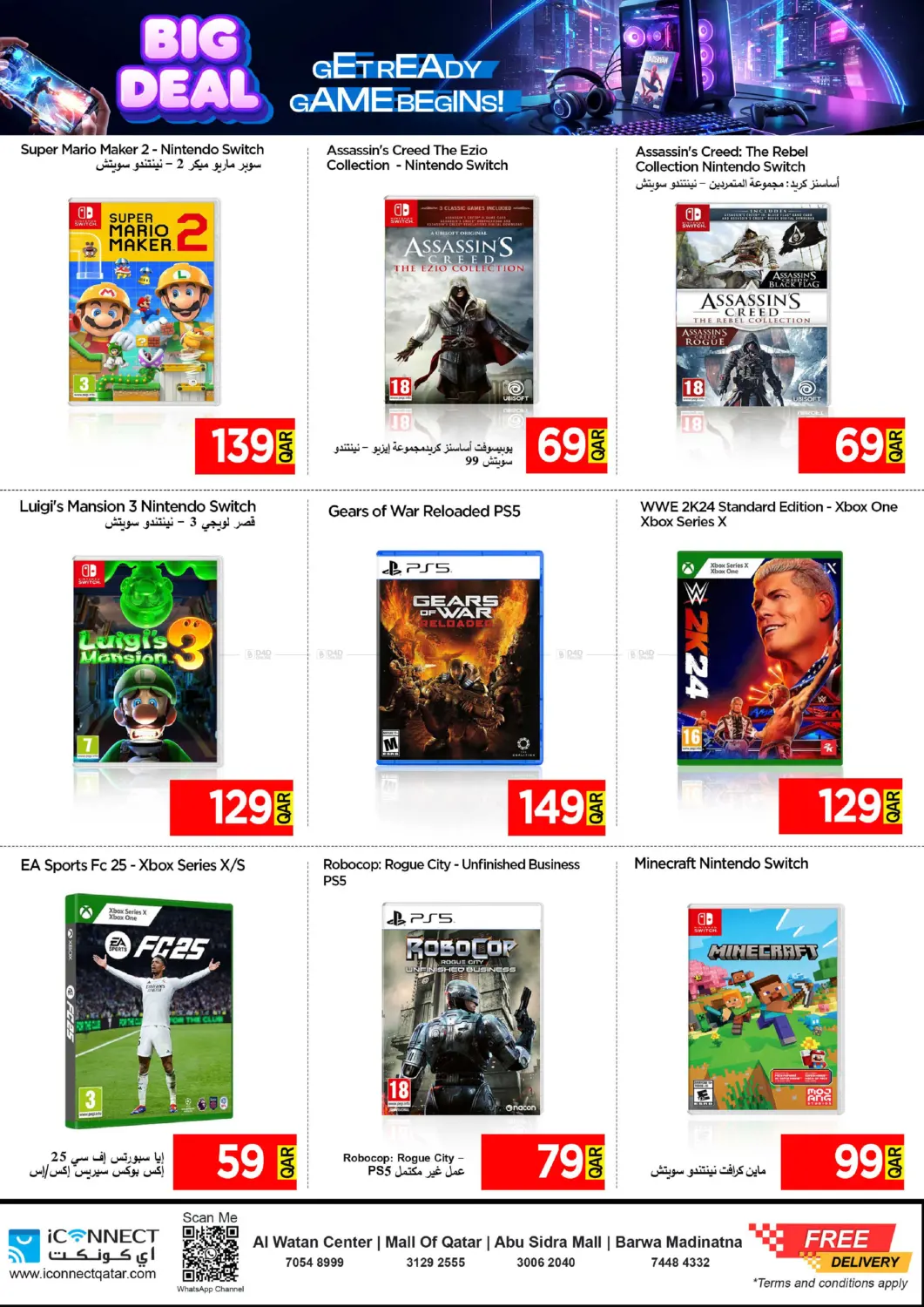 صفحة رقم 24 من Big Deal في آي كونكت