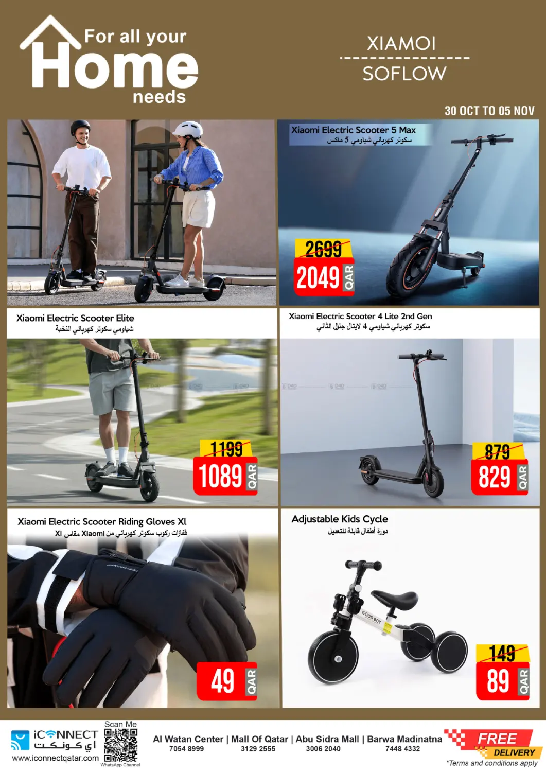 صفحة رقم 3 من Now's The Time TO Upgrade في آي كونكت