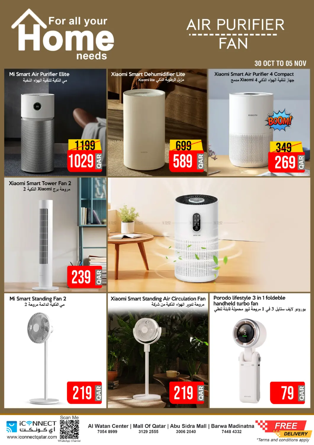 صفحة رقم 2 من Now's The Time TO Upgrade في آي كونكت