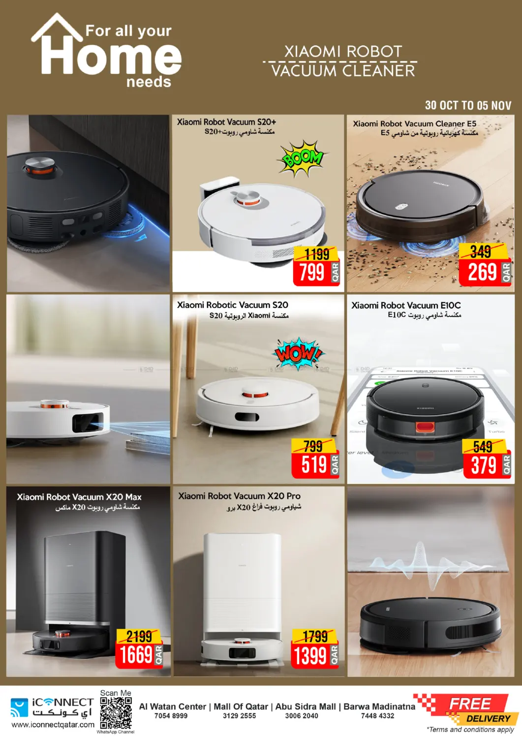 صفحة رقم 4 من Now's The Time TO Upgrade في آي كونكت