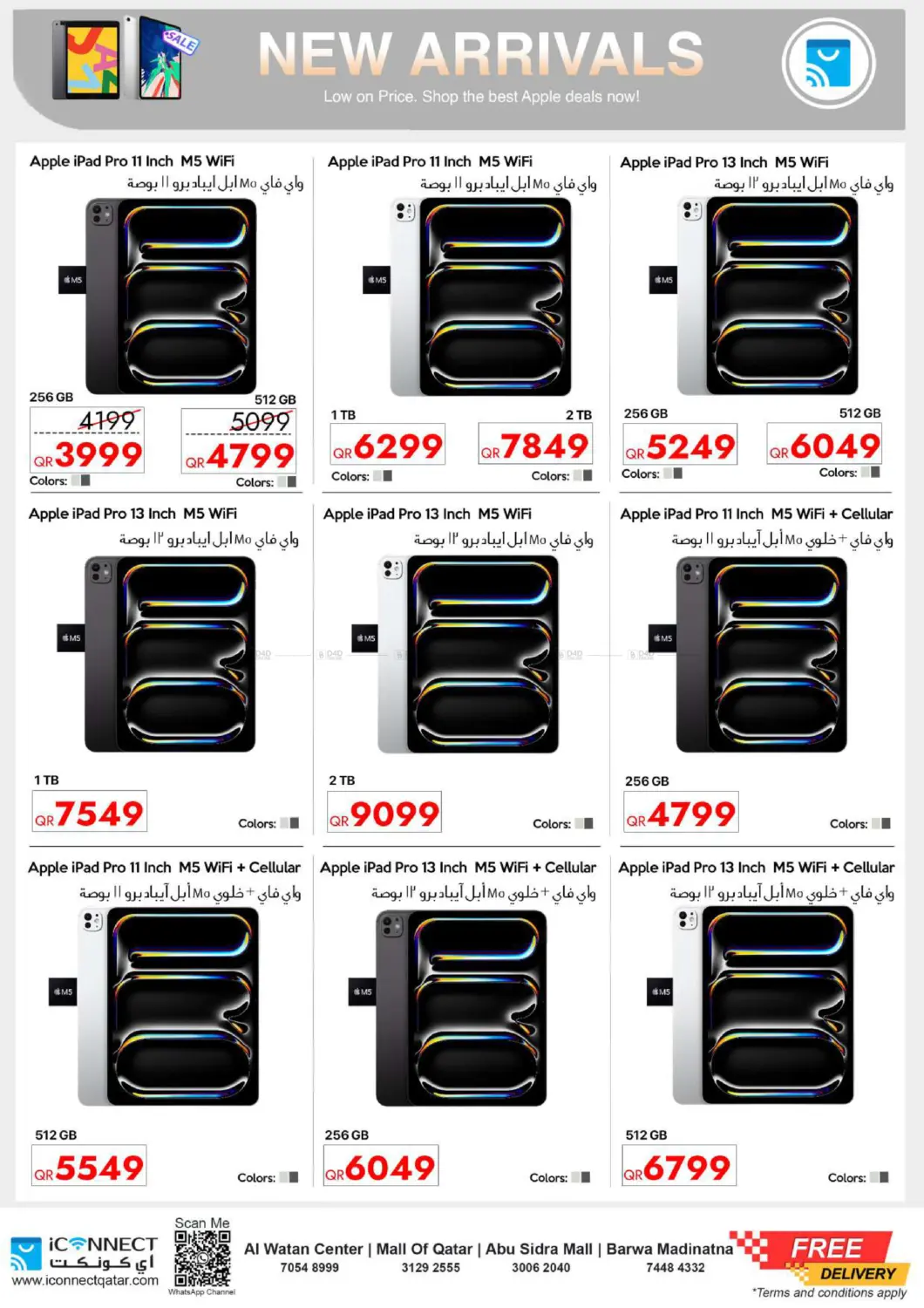 صفحة رقم 6 من Big Offer On Your Favourite Apple Product في آي كونكت