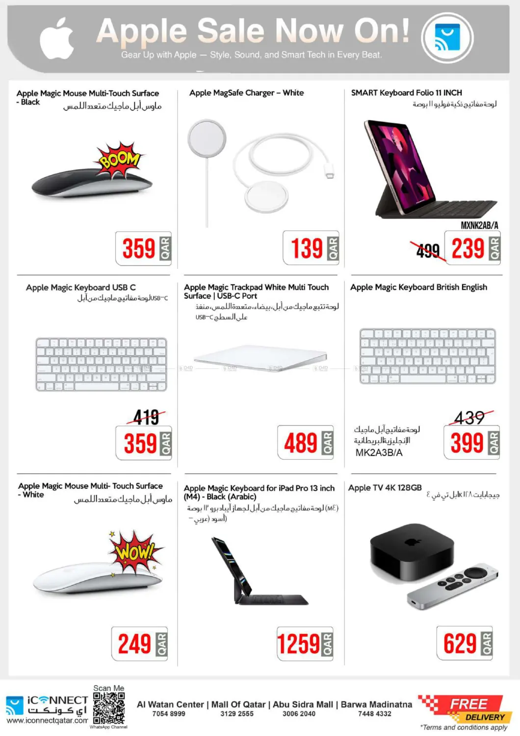 صفحة رقم 14 من Big Offer On Your Favourite Apple Product في آي كونكت