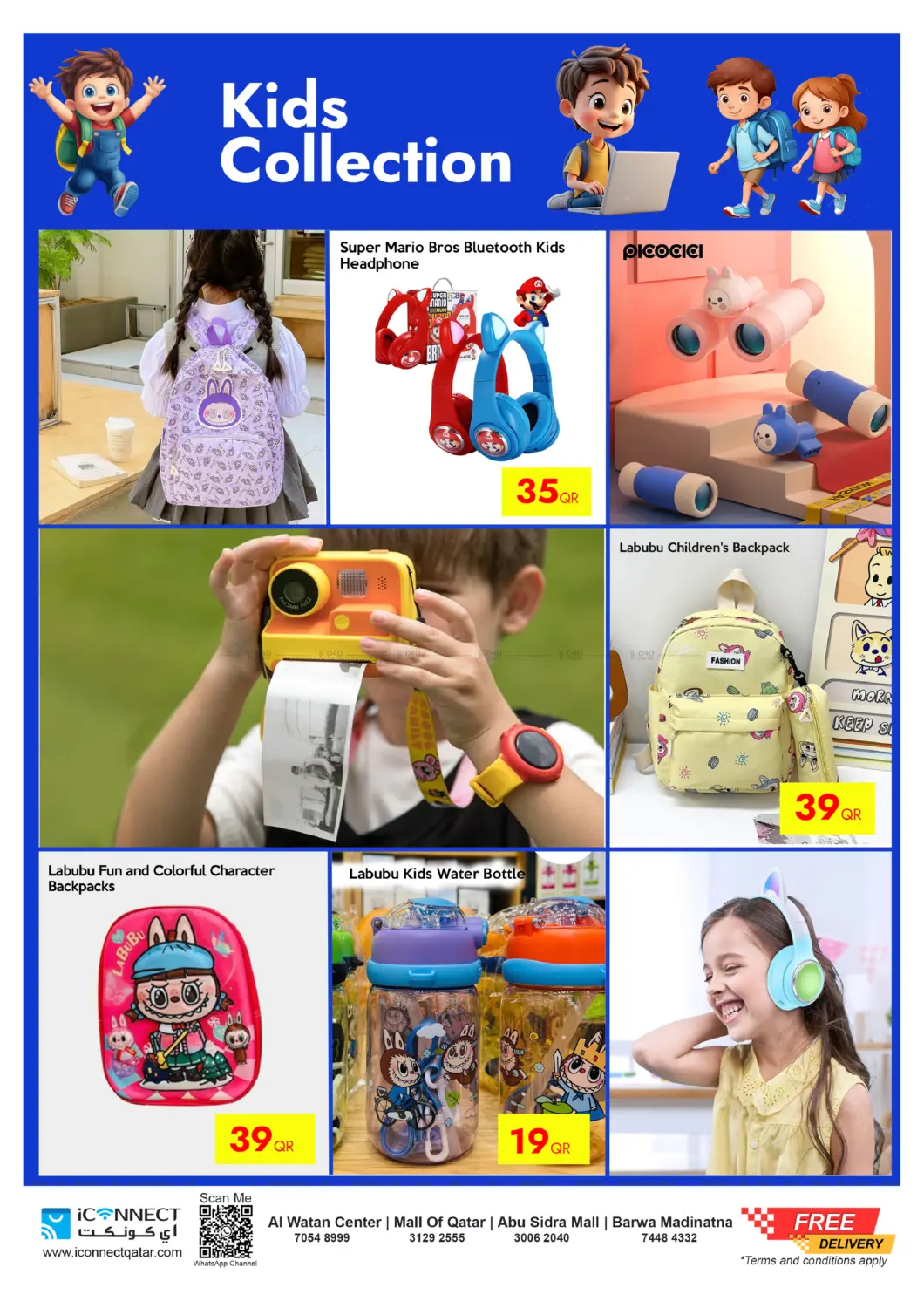 صفحة رقم 8 من Mega Sale في آي كونكت