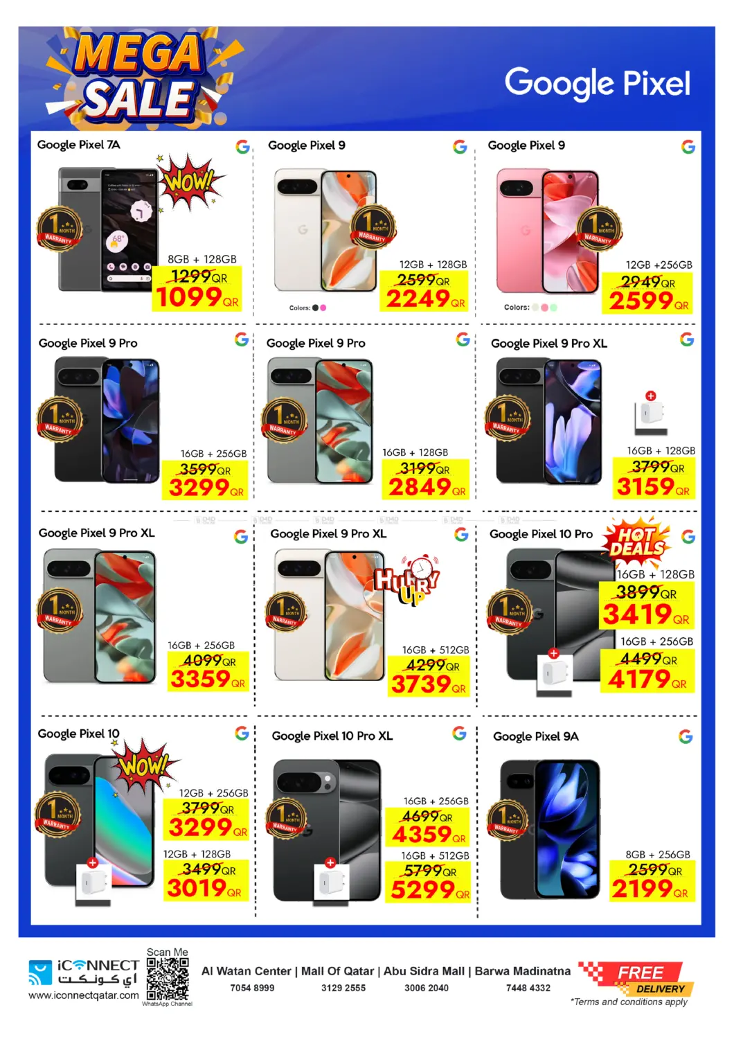 صفحة رقم 17 من Mega Sale في آي كونكت