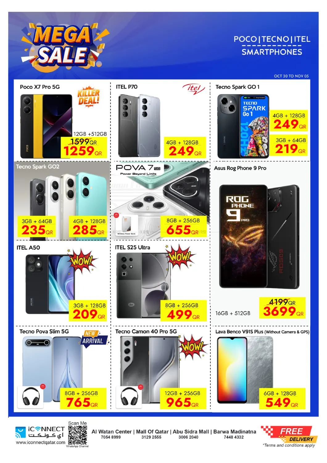 صفحة رقم 27 من Mega Sale في آي كونكت