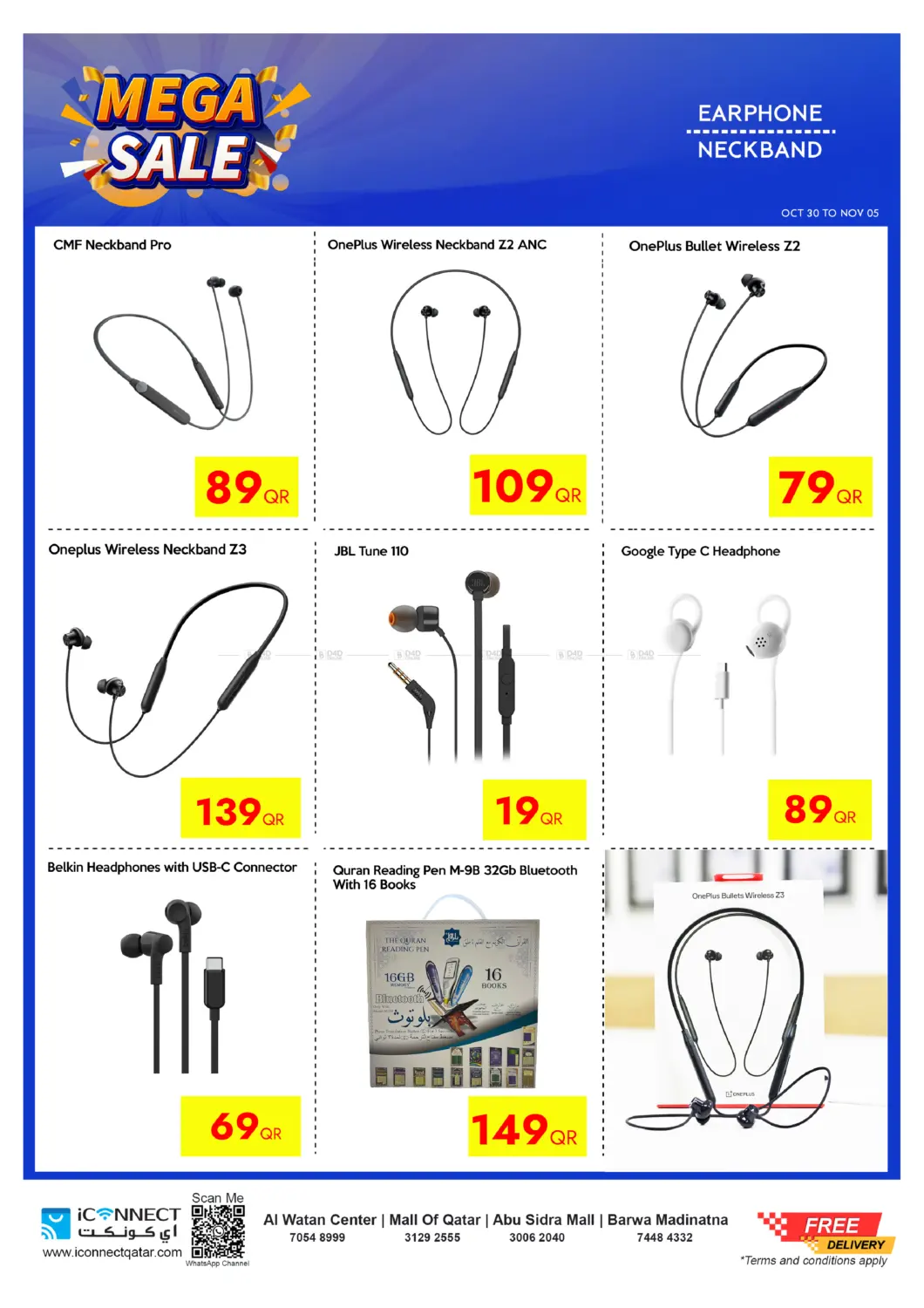 صفحة رقم 41 من Mega Sale في آي كونكت