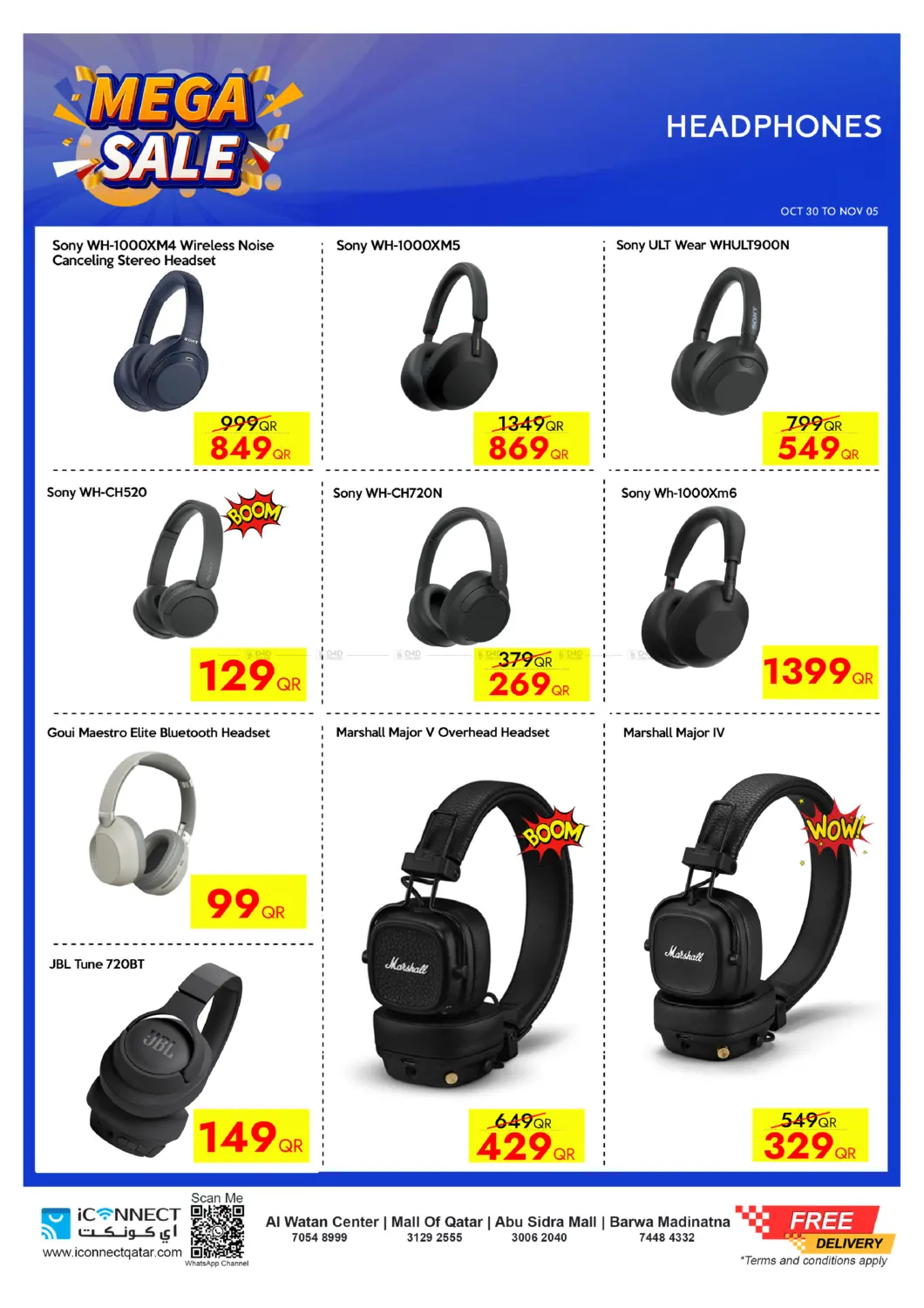 صفحة رقم 39 من Mega Sale في آي كونكت