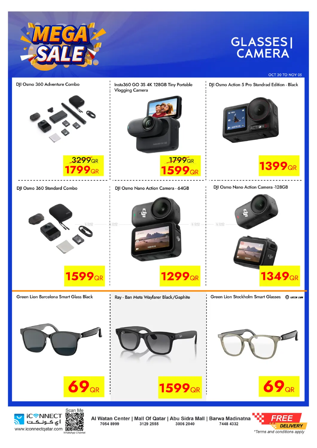 صفحة رقم 49 من Mega Sale في آي كونكت