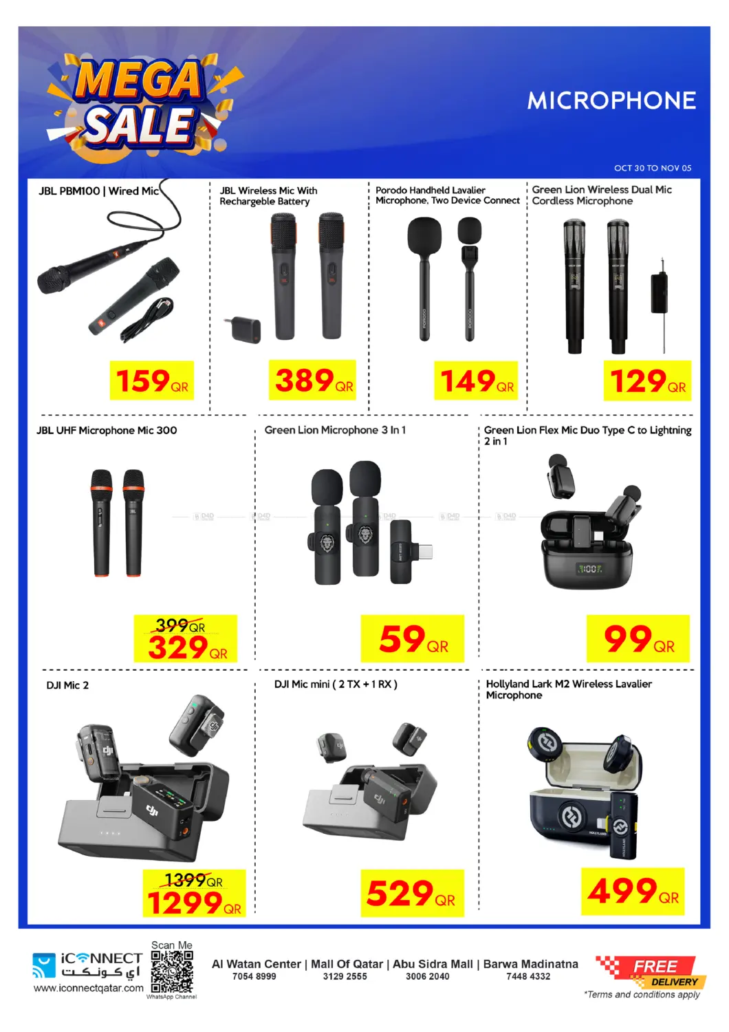 صفحة رقم 50 من Mega Sale في آي كونكت