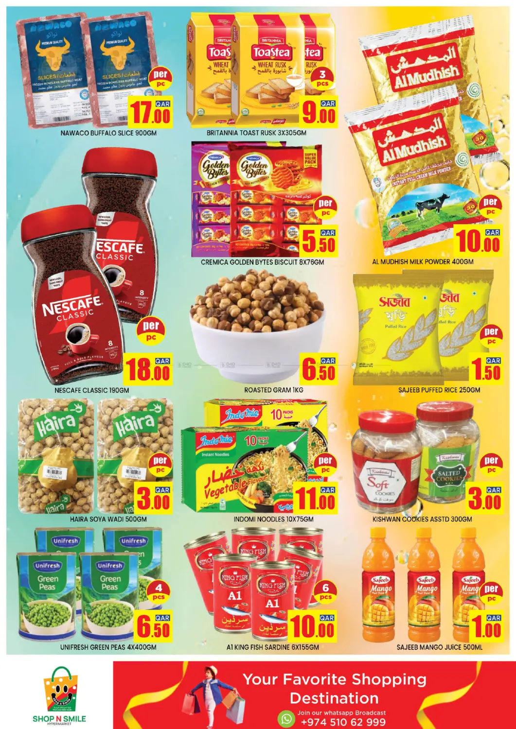 صفحة رقم 3 من Weekend Hot Deals في شوب اند سمايل هايبرماركت