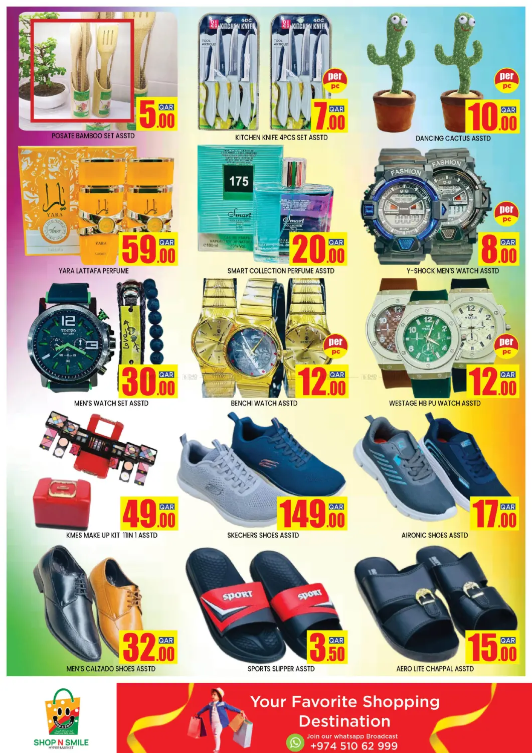 صفحة رقم 6 من Weekend Hot Deals في شوب اند سمايل هايبرماركت