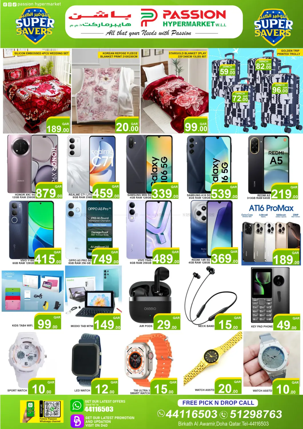 صفحة رقم 4 من Super Savers في باشن هايبر ماركت