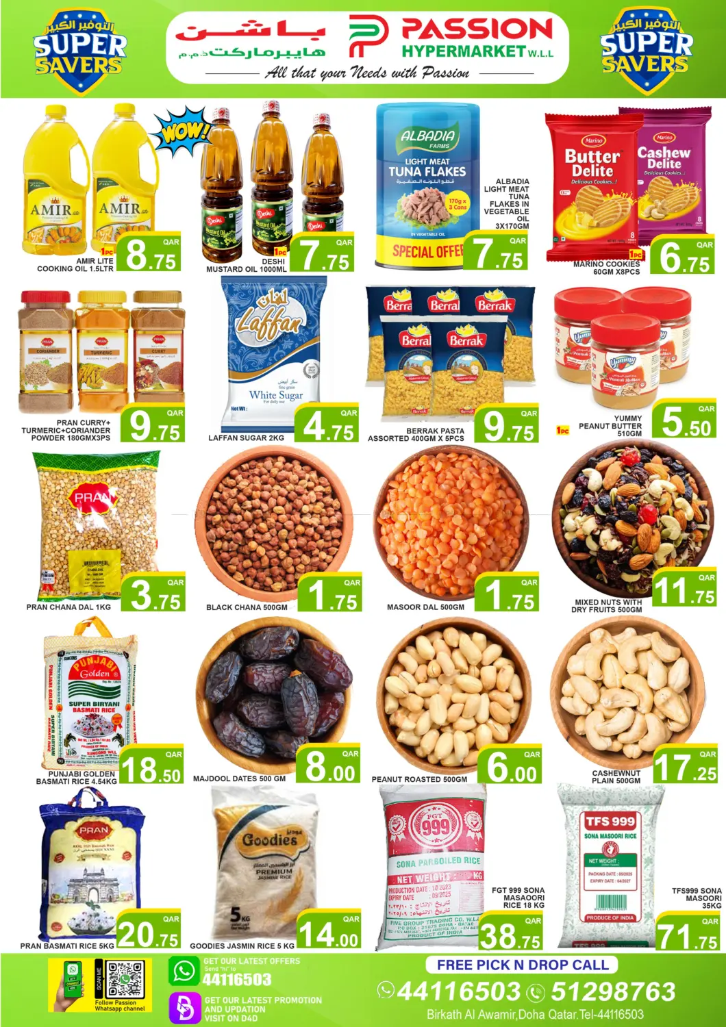 صفحة رقم 2 من Super Savers في باشن هايبر ماركت