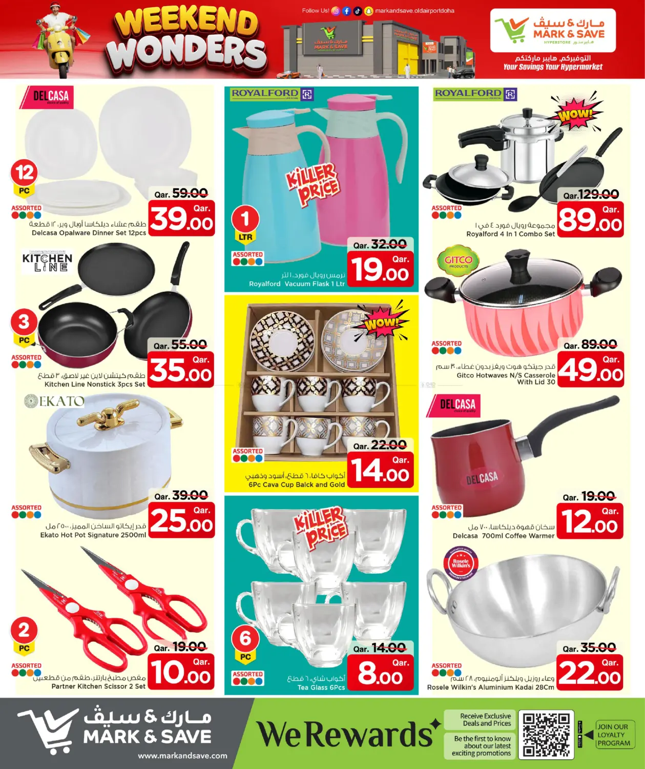 صفحة رقم 2 من Weekend Wonders في مارك & سيف