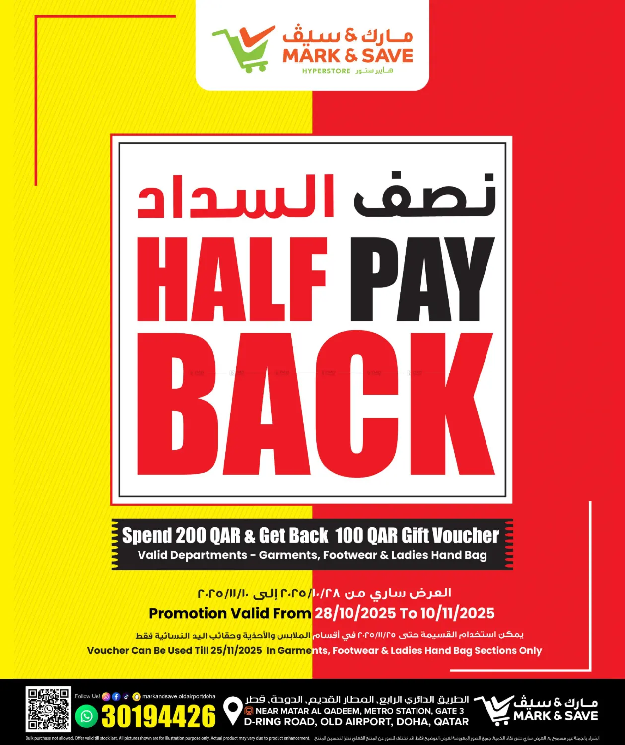 صفحة رقم 7 من Weekend Wonders في مارك & سيف