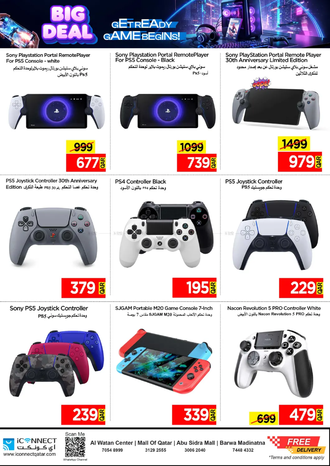 صفحة رقم 9 من Big Deal في آي كونكت