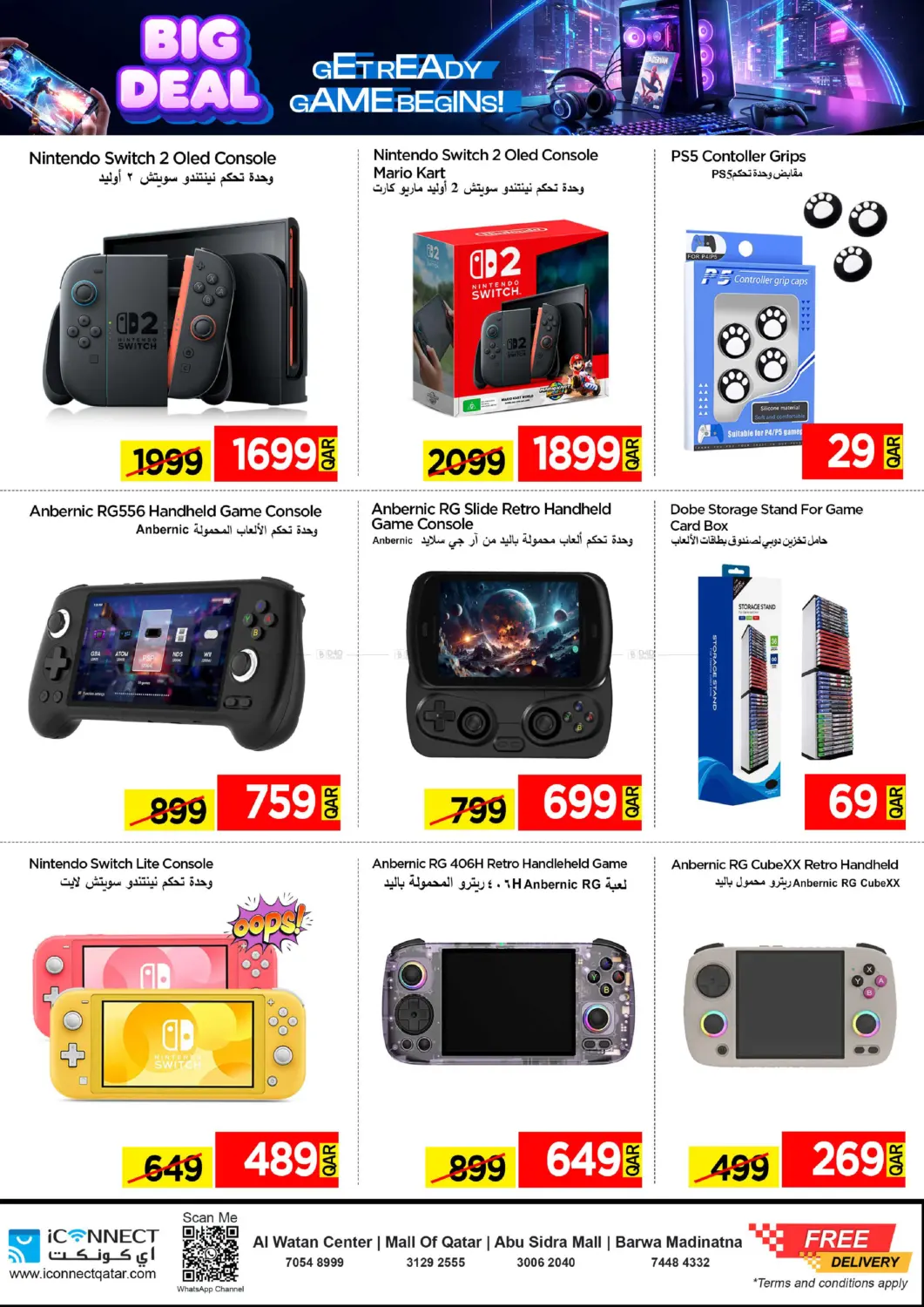 صفحة رقم 6 من Big Deal في آي كونكت