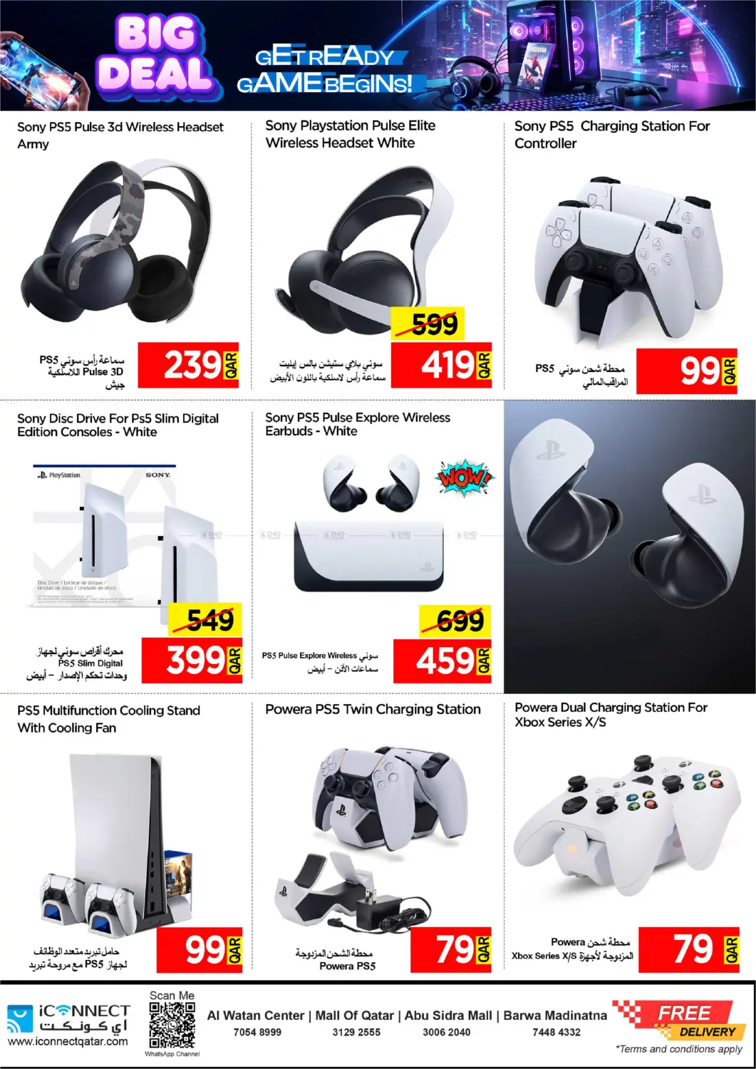 صفحة رقم 5 من Big Deal في آي كونكت