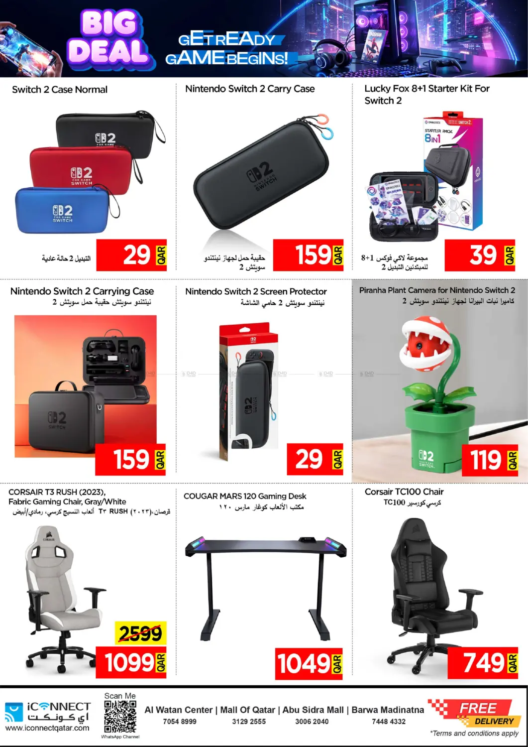 صفحة رقم 13 من Big Deal في آي كونكت