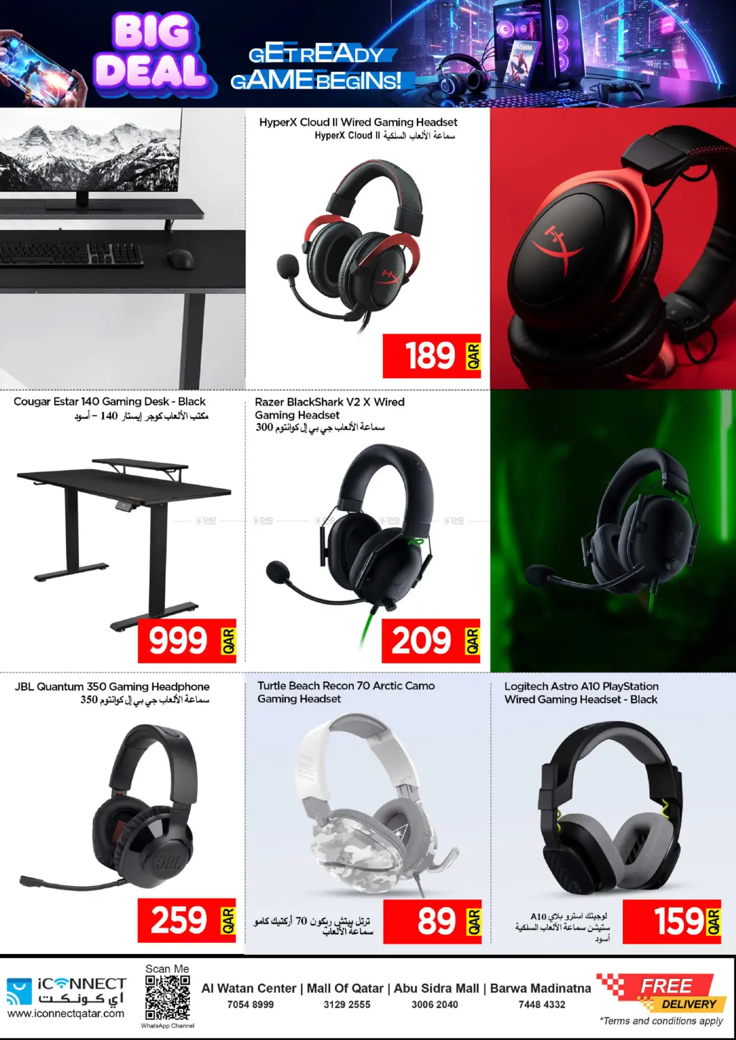 صفحة رقم 14 من Big Deal في آي كونكت