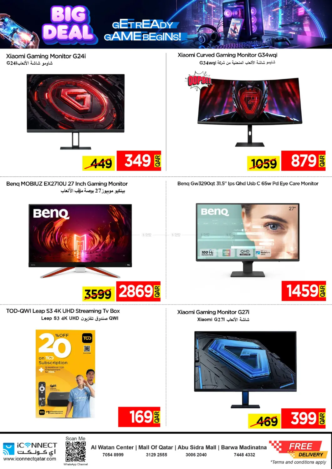 صفحة رقم 17 من Big Deal في آي كونكت