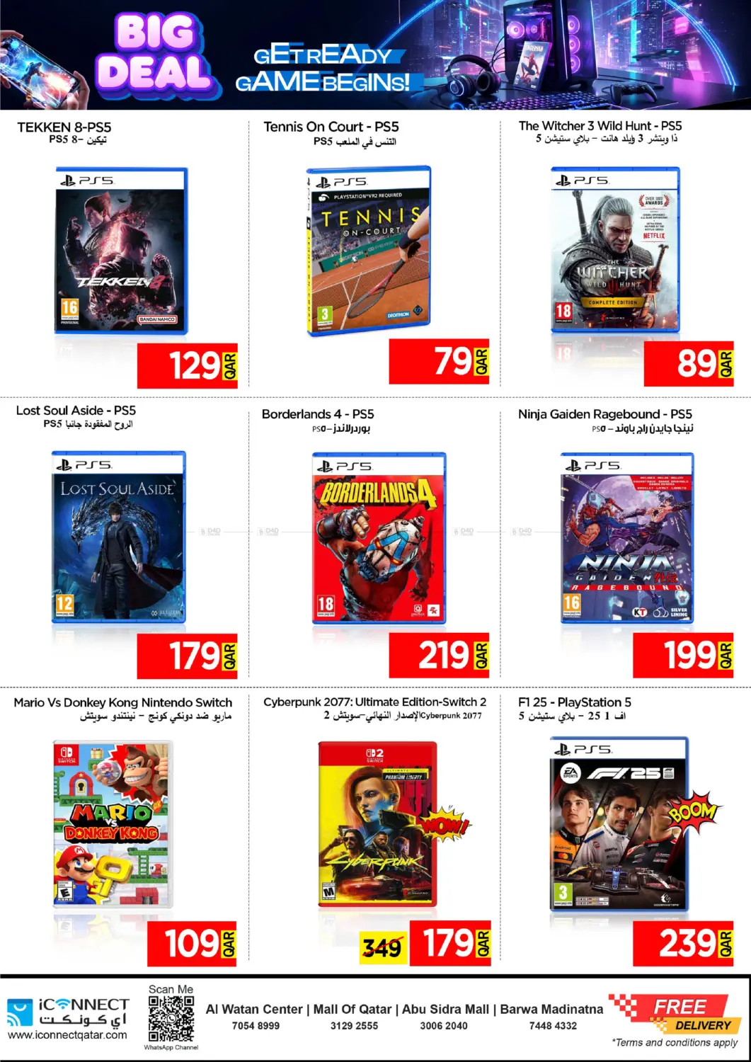 صفحة رقم 23 من Big Deal في آي كونكت