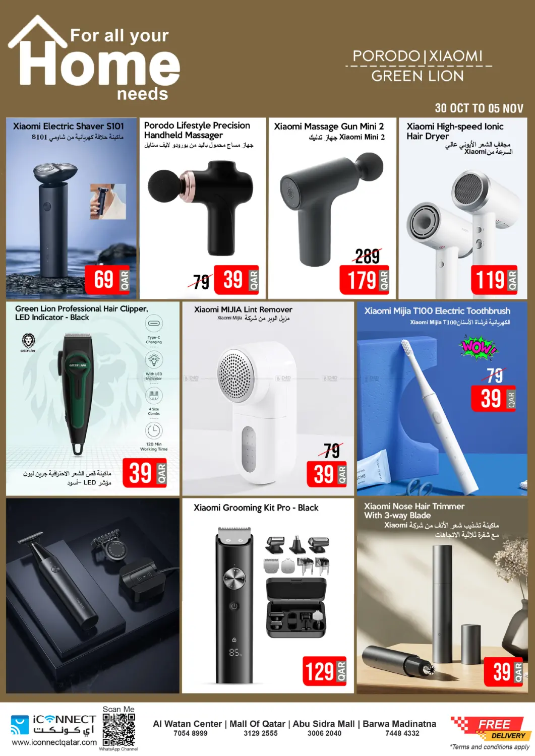 صفحة رقم 11 من Now's The Time TO Upgrade في آي كونكت