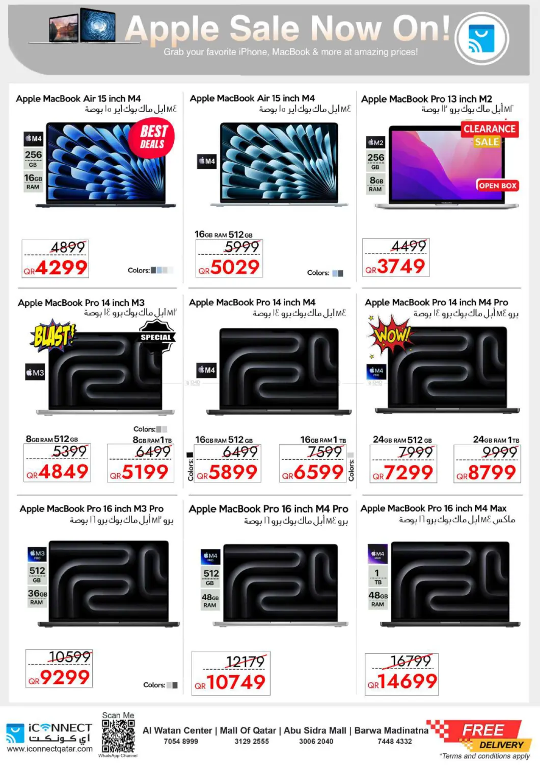 صفحة رقم 10 من Big Offer On Your Favourite Apple Product في آي كونكت