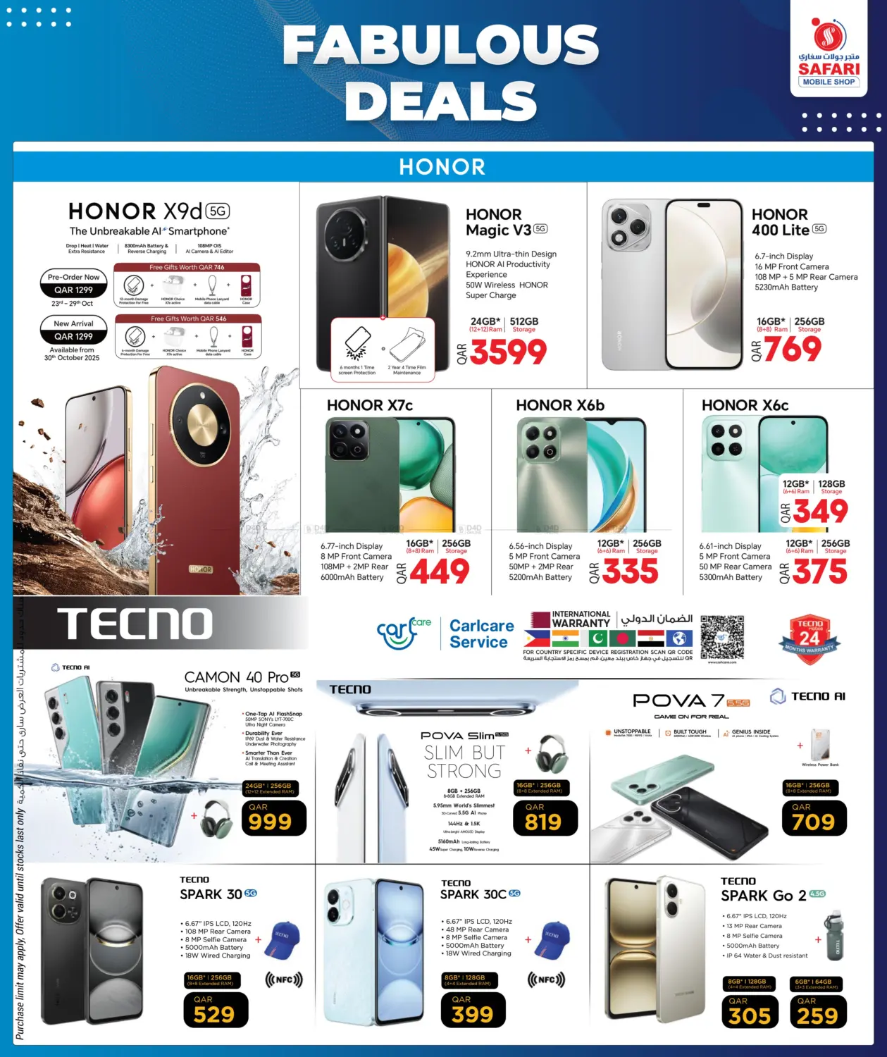 صفحة رقم 5 من عروض رائعة في سفاري هايبر ماركت