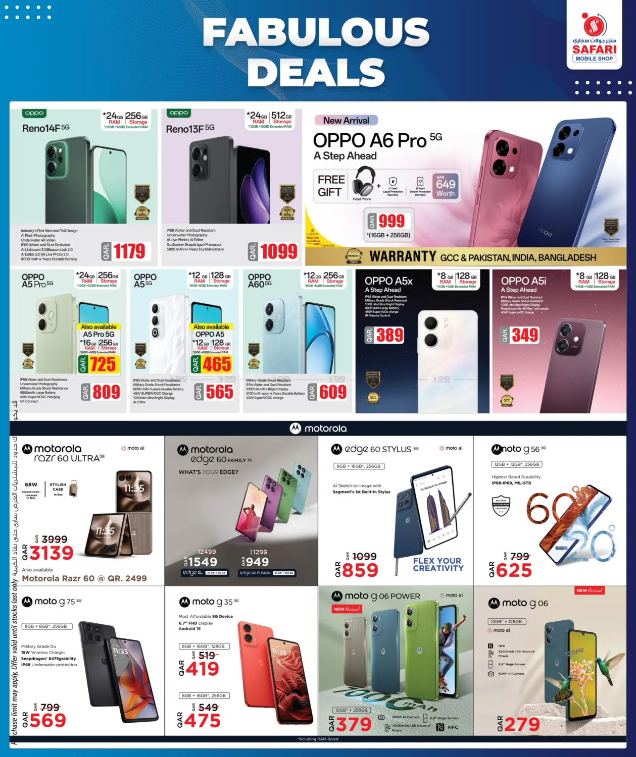 صفحة رقم 3 من عروض رائعة في سفاري هايبر ماركت