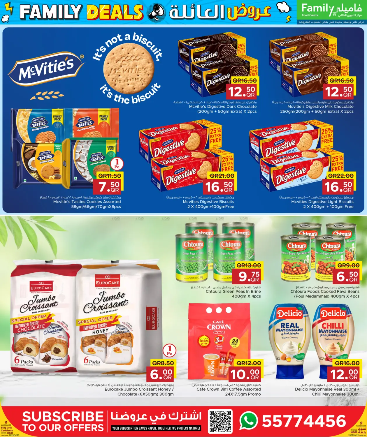 صفحة رقم 12 من Family Deals في مركز التموين العائلي