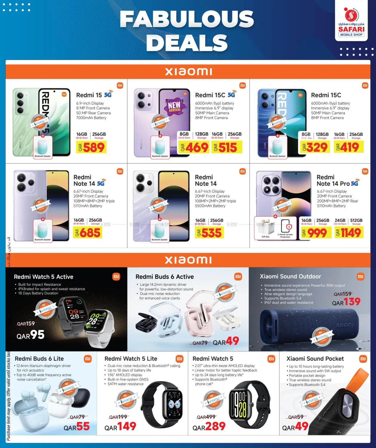 صفحة رقم 6 من عروض رائعة في سفاري هايبر ماركت